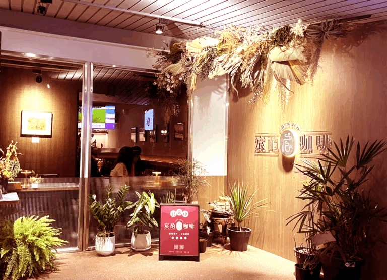 宸酌咖啡｜圖片來源：Google Map