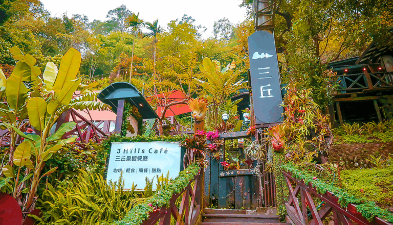 3-Hills-Cafe-三丘景觀餐廳 ｜ 圖片來源： Google Map