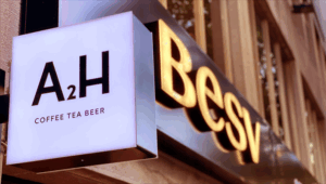 A2H COFFEE TEA BEER｜圖片來源：Google Map