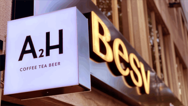 A2H COFFEE TEA BEER｜圖片來源：Google Map