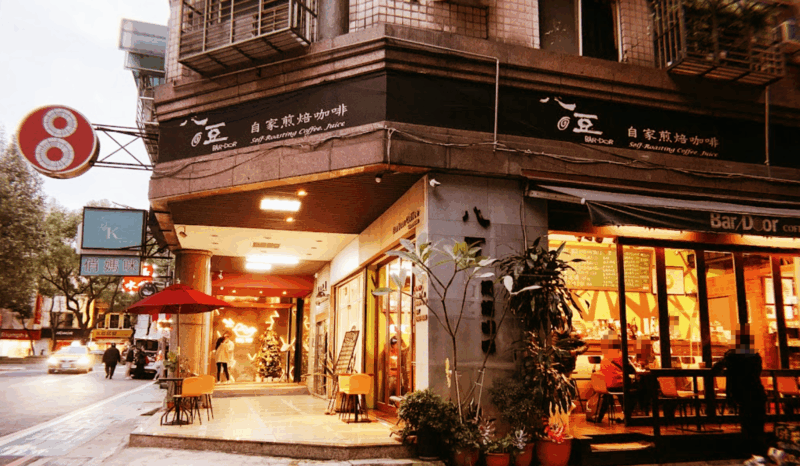 BarDoor Coffee 八豆咖啡｜圖片來源：Google Map