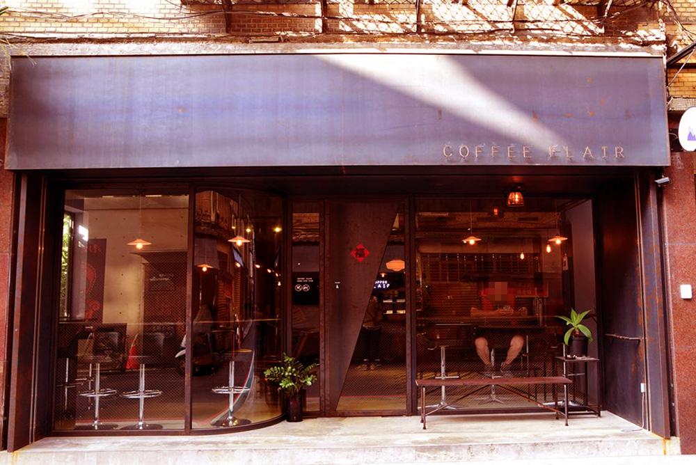 COFFEE FLAIR 咖啡館｜圖片來源：Google Map