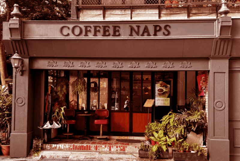 Coffee Naps 養澄咖啡手作坊 ｜ 圖片來源：Google Map