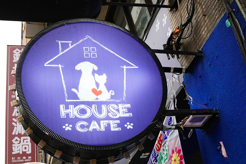 House Cafe｜圖片來源：Google Map