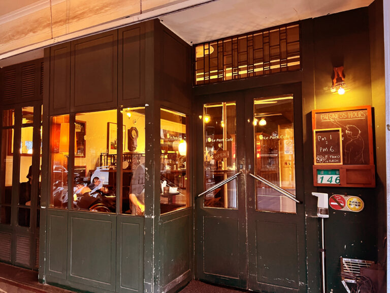 Le Park Cafe 公園咖啡館 | 圖片來源：google map