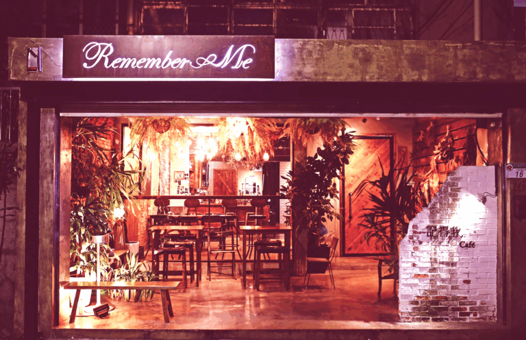 Remember Me_記得我 Café | 圖源:google map