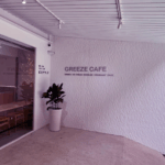 Xinyi Greeze Cafe 信義天辰咖啡 | 圖源：Google Map