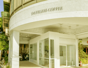 dateless | 圖片來源：Google Map