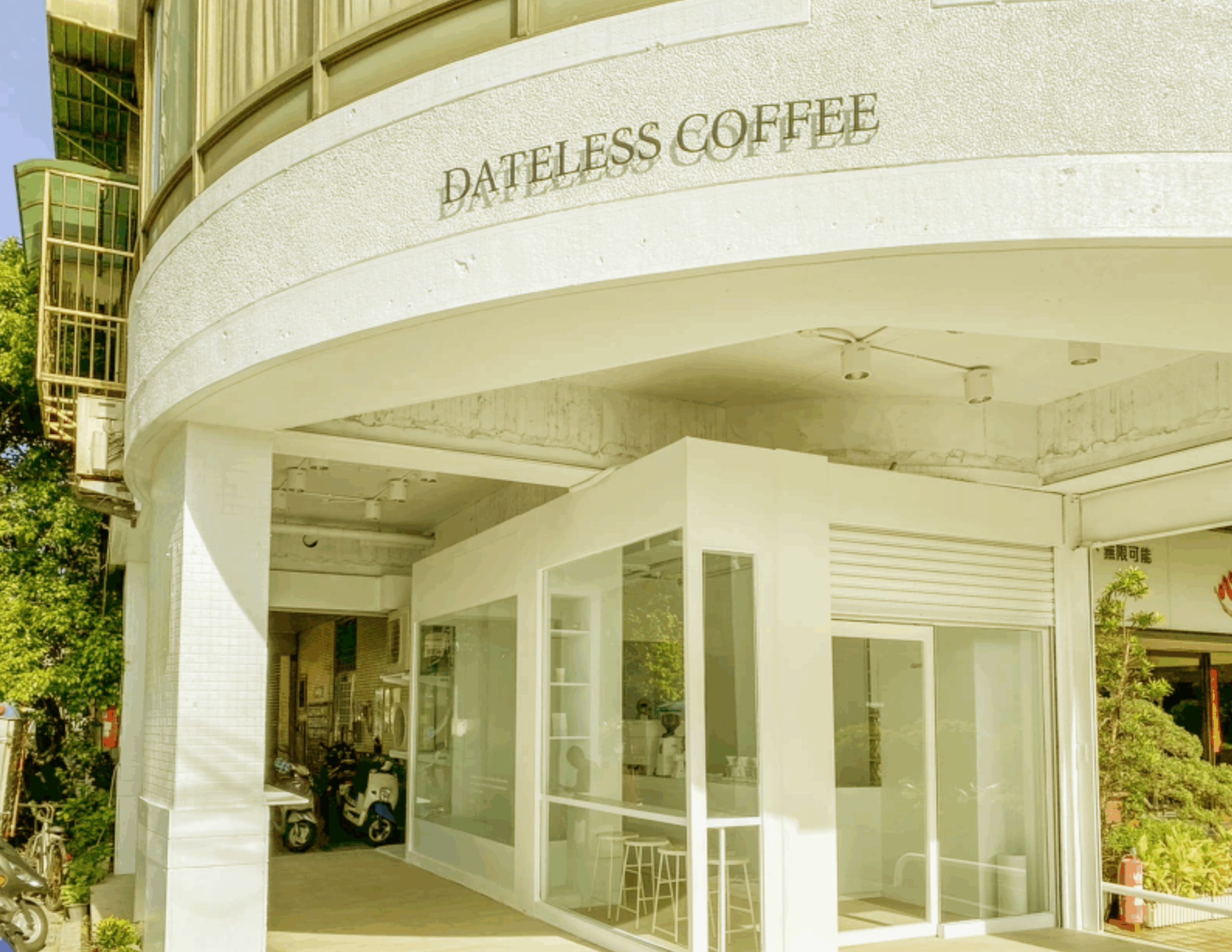 dateless | 圖片來源：Google Map