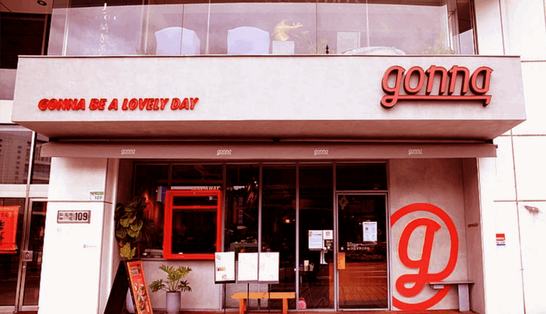 gonnaEAT 仁愛店 ｜圖片來源：Google Map