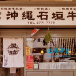 呼吸星球咖啡 _ 圖片來源：google map