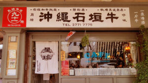 呼吸星球咖啡 _ 圖片來源：google map