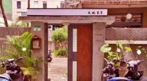 大鶴黑寶門口｜圖片來源：Google Map