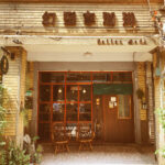 幻猻家珈琲 | 圖片來源：Google Map