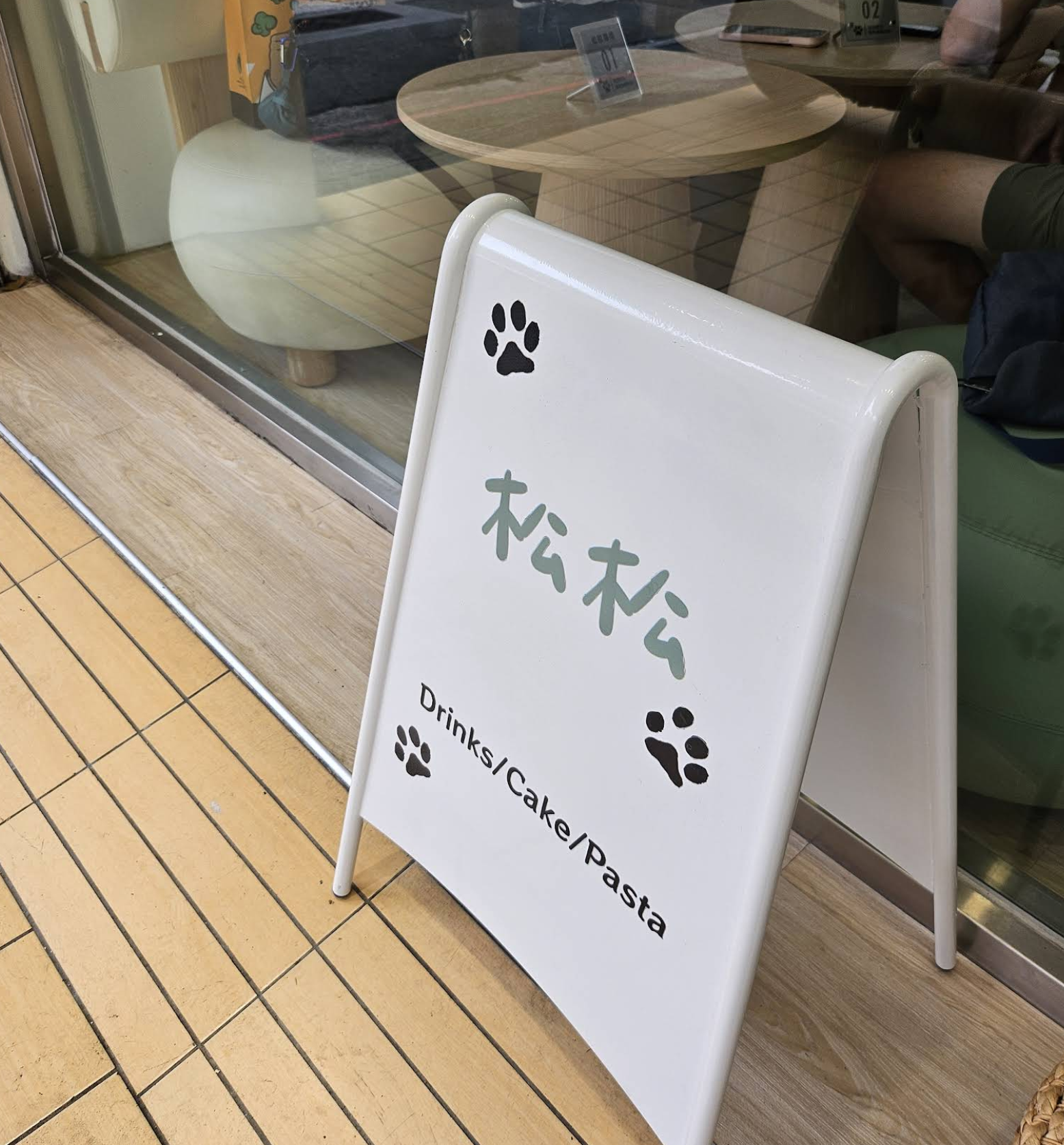 松松咖啡 Song Song Café｜圖片來源：Google Map