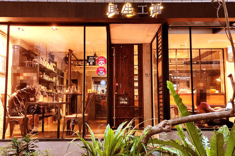 民生工寓｜圖片來源：Google Map