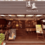 湛盧咖啡 大安館 ｜ 圖片來源：Google Map