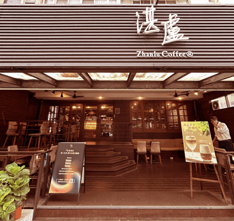 湛盧咖啡 大安館 ｜ 圖片來源：Google Map