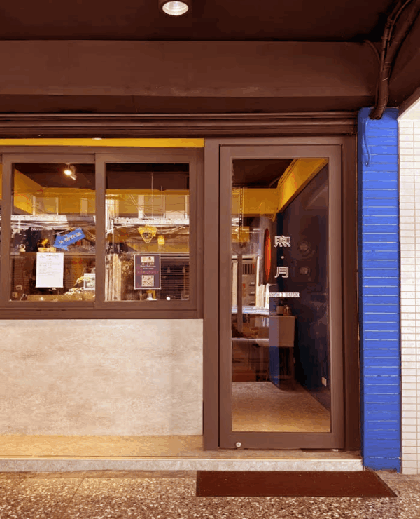 煦月-Dawn 2 Dusk by Sun Bear Coffee｜圖片來源：Google Map