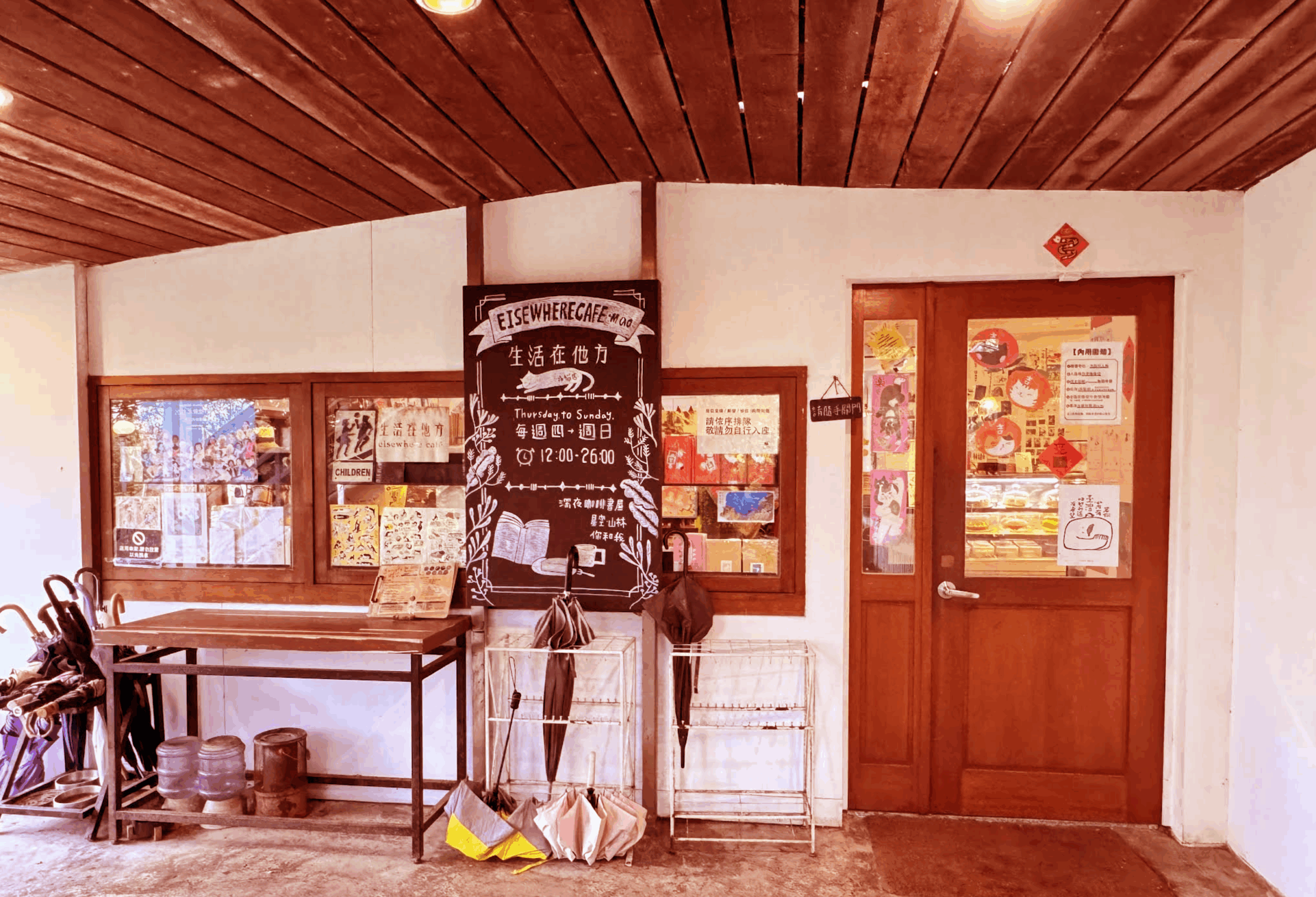 生活在他方-夜貓店｜圖片來源：Google Map