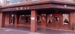 老樹咖啡｜圖片來源：Google Map