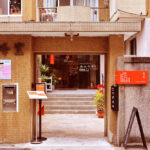 花宅 ｜ 圖片來源：Google Map