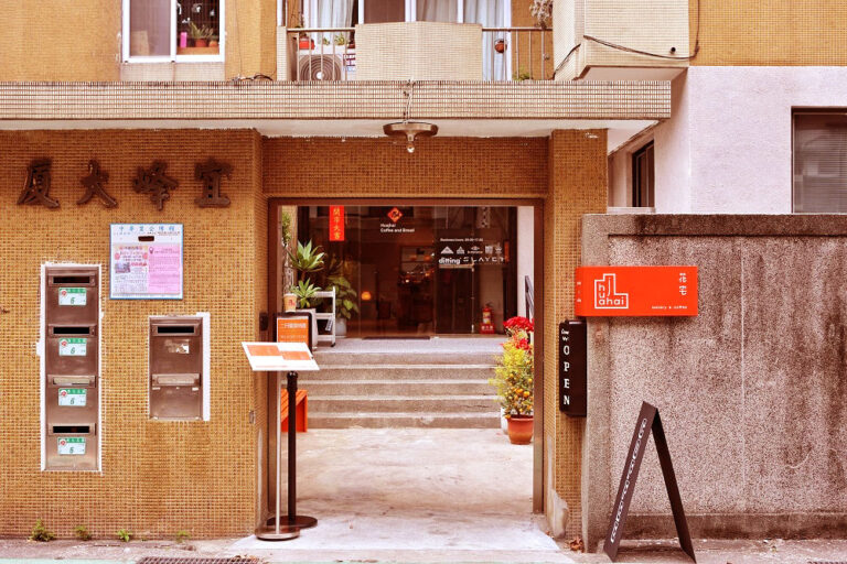 花宅 ｜ 圖片來源：Google Map