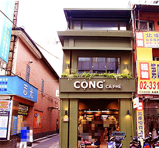 Cộng Cà Phê 台北總店｜圖片來源：Google Map