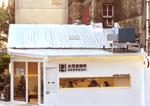 Goodmauii 古茂宜咖啡 台北站前店｜圖片來源：Google Map