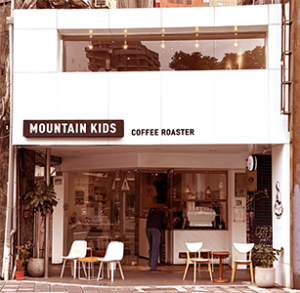 MKCR 山小孩咖啡｜圖片來源：Google Map