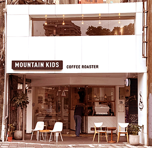 MKCR 山小孩咖啡｜圖片來源：Google Map