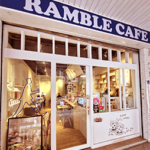 Ramble Cafe 漫步藍咖啡台北北門店 ｜圖片來源：Google Map
