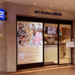 animate cafe 台北北門店｜圖片來源：Google Map