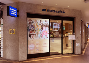 animate cafe 台北北門店｜圖片來源：Google Map
