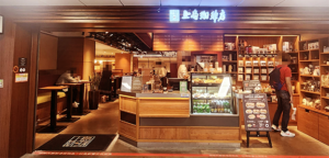 上島珈琲店 站前店｜圖片來源：Google Map