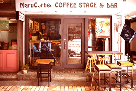 丸角自轉生活咖啡｜圖片來源：xinmedia