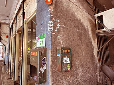 二會咖啡廳｜圖片來源：Google Map