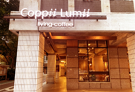 冉冉生活城中店｜圖片來源：google map