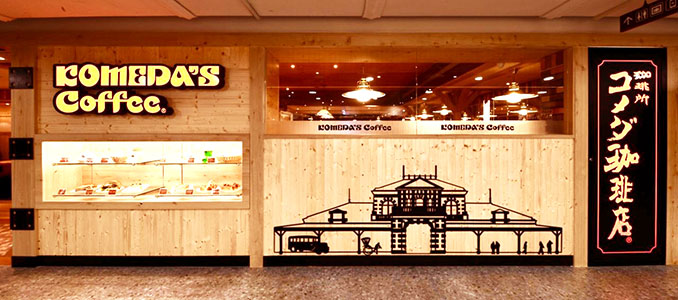 客美多咖啡 Komeda‘s Coffee - 誠品站前店｜圖片來源：Google Map