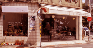 Messy mark｜圖片來源：Google Map