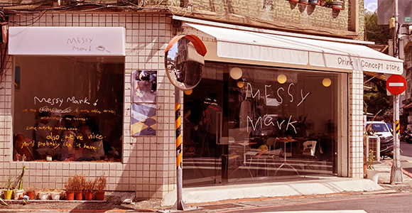 Messy mark｜圖片來源：Google Map