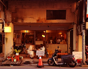 拾玖SHJIU｜圖片來源：google map