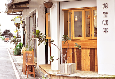 朔望咖啡 SYZYGY COFFEE｜圖片來源：Google Map