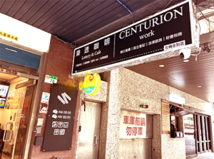 楽透咖啡｜圖片來源：Google Map