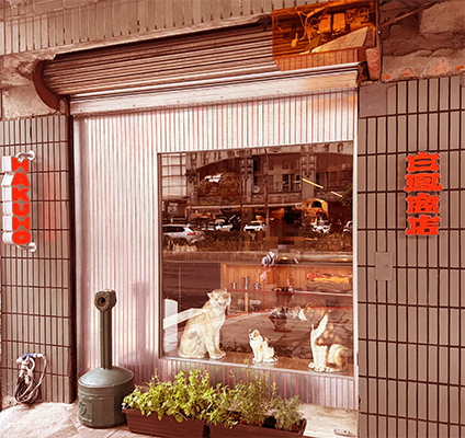 白鳳商店｜圖片來源：Google Map