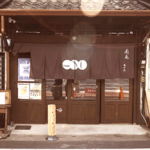 蘭苑｜圖片來源：Google Map