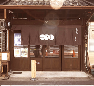 蘭苑｜圖片來源：Google Map