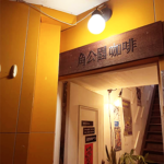 角公園咖啡 Triangle Garden Cafe｜圖片來源：Google Map