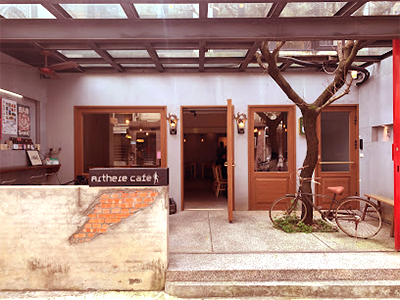 Arthere Café 上樓看看咖啡｜圖片來源：Google Map