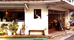 引路咖啡｜圖片來源：Google Map